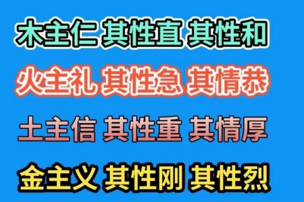 吉男命名：巧用五行，打造独特好吿