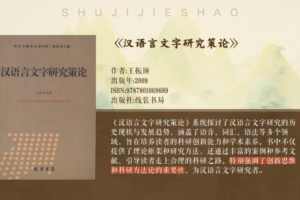 李承泽：探寻这个名字背后的深意与象征