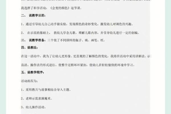 探索颜色名称背后的文化与含义