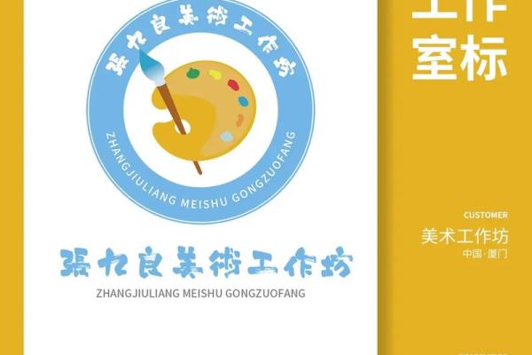 最具个性化的工作室名字大全