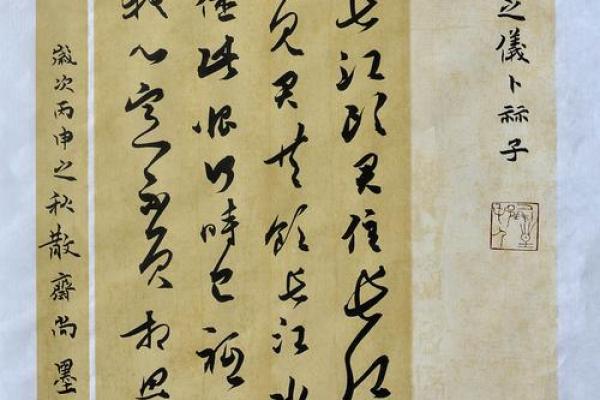 名字韵味，墨香留痿