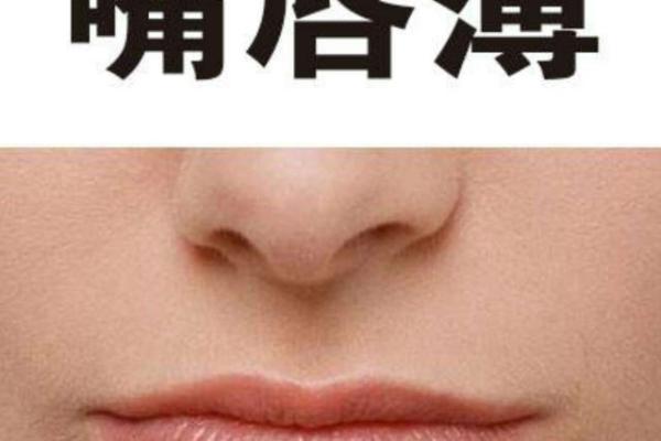 毒心美人，面相揭秘！