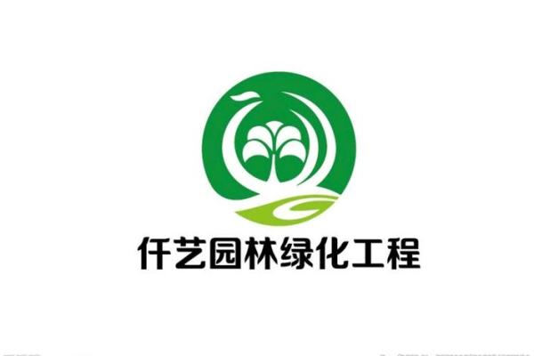 为绿化公司打造独特品牌名的创意灵感分享