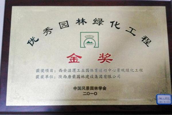 为绿化公司打造独特品牌名的创意灵感分享