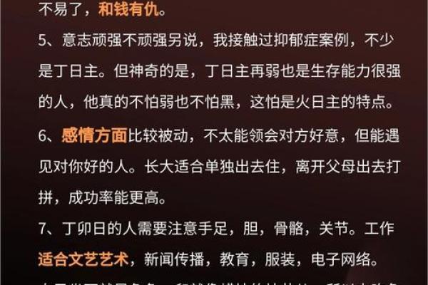 面相识人：圣书生揭秘五官之间的神秘密码