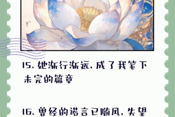 玥姗：月映星辰，姗姗来迟，运势璀璨如宝
