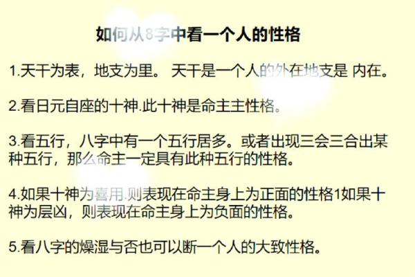 探秘天机：地支射覆术的神奇预测
