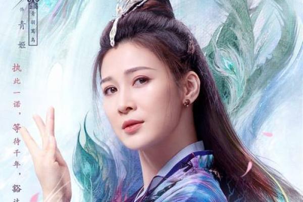 童蕾魅力绽放，惊艳众人！