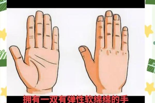 手掌中的财富密码：揭秘财运亨通的手相奥秘