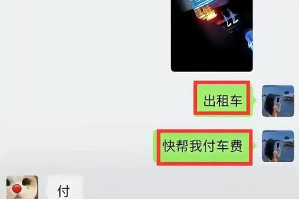 马蓉宋喆命运转折：揭秘背后惊人命理之谜！