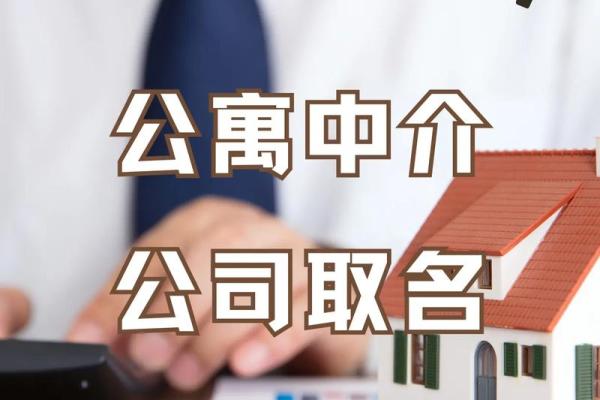 打造成功品牌：太字开头公司名字的选择要点