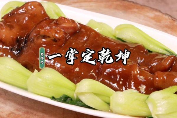 手中藏智慧，一掌定乾坤