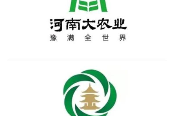 合肥农业公司名称创意指南与灵感分享