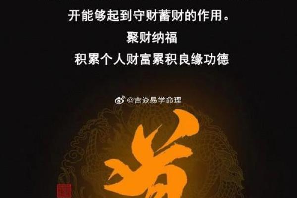 风水大师揭秘：双坡招财秘籍，让你的财运亨通无阻！