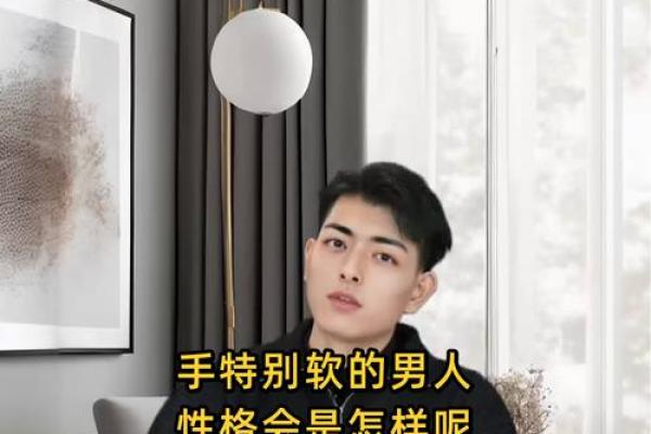 手毛浓密男人的独特命运揭秘