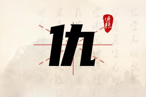 仇姓女孩儿名字推荐