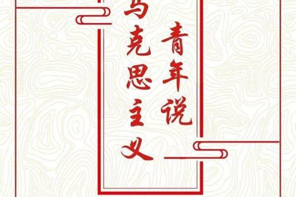 张家忠之命运解析：忠诚坚毅，家国情怀