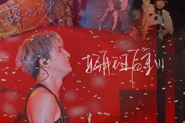薛之谦婚姻揭秘：命运线上的奇遇与波折
