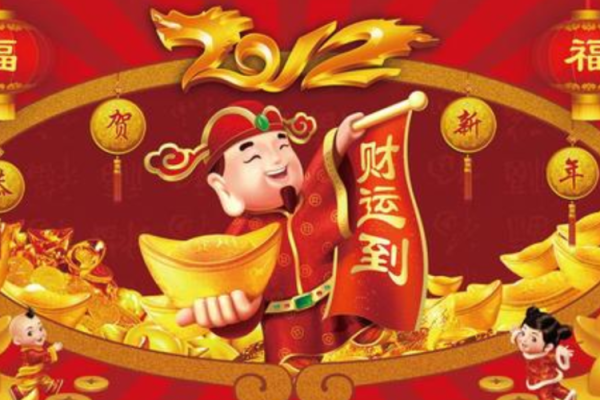 手中川字运势佳，财运亨通必看！