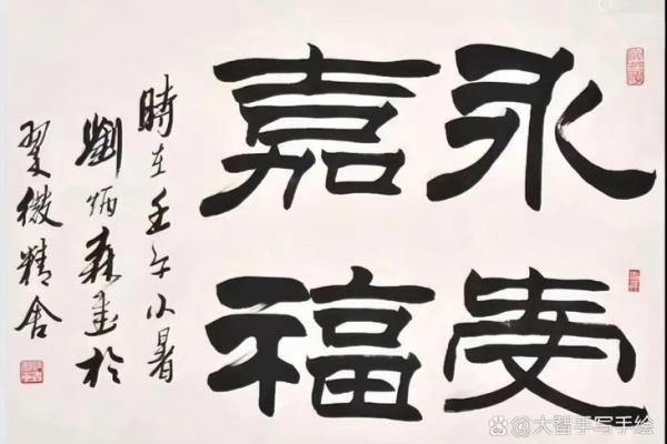 远森：吉祥如意，福寿双全的和谐佳名