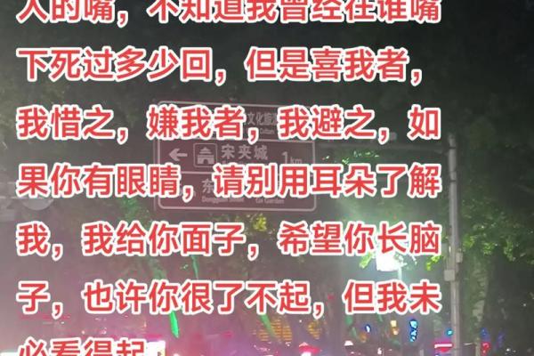 耳听心语面朝口