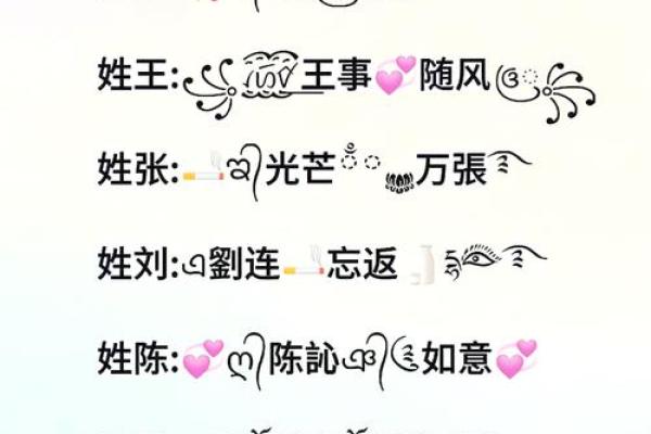 九画字创意姓名精选：独特韵味一网打尿