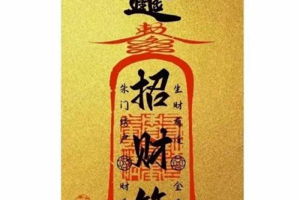 掌中运势，一折窥天机