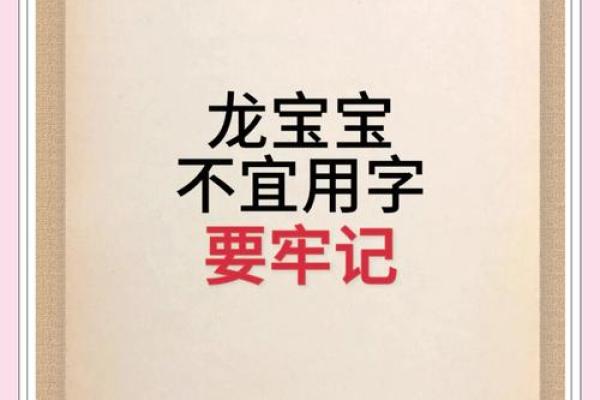 属相公司起名的最佳选择与技巧
