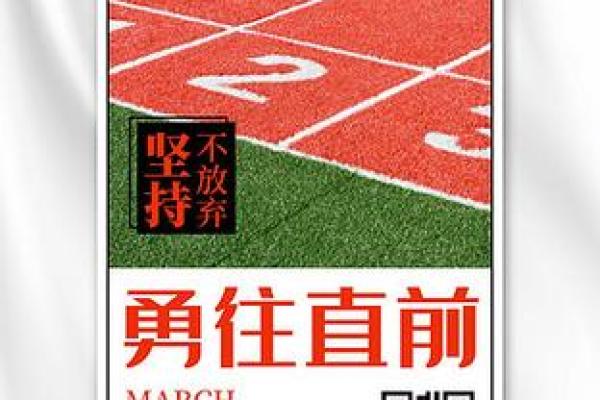 张壮：壮志凌云，勇往直前之大气之名