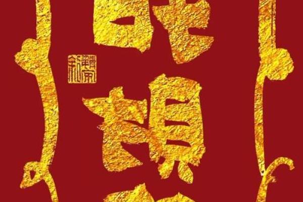 五路招财风水秘籍，轻松财运亨通！