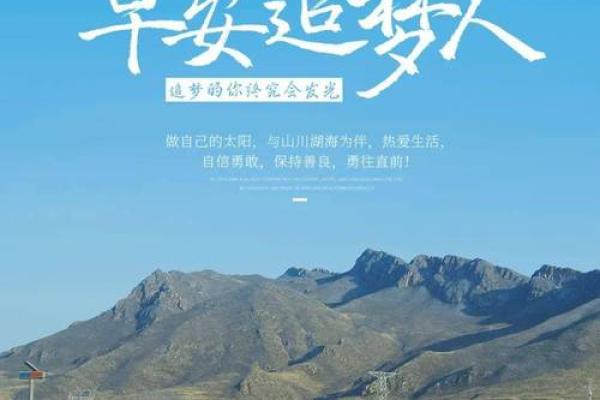 陈勇：勇往直前，勇者无惧，姓名运势解析之谜