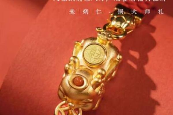 招财秘术：家居风水星阵，财运亨通的秘密武器！