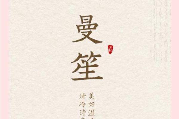 凉粉香飘万里，名字传颂千古——探寻名字的魅力与传承