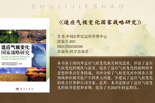华南地区的名字由来与文化意义