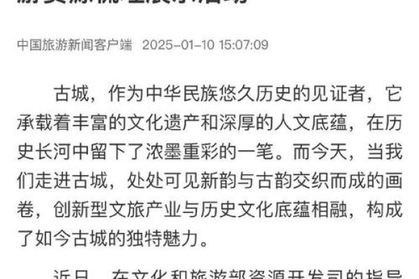 华南地区的名字由来与文化意义