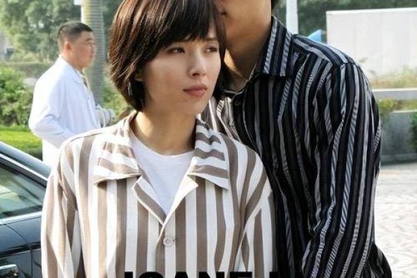 靳东婚姻命理大揭秘：揭秘明星夫妻的甜蜜秘诀！