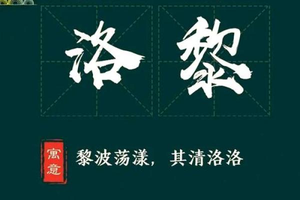 2020鼠年宝宝起名攻略：创意无限，寓意深远