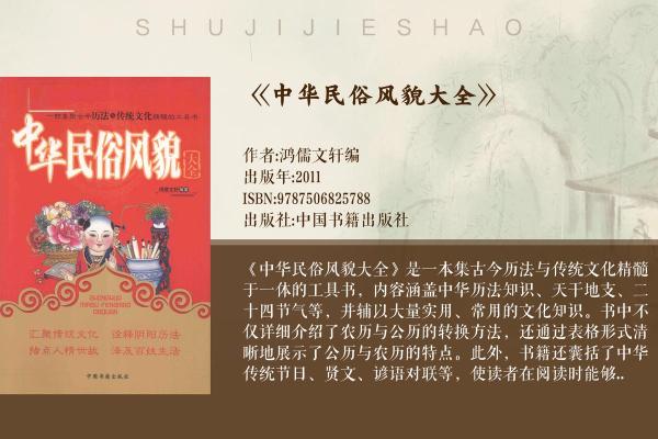 猪年宝宝起名攻略：传统文化与现代审美完美融合