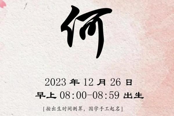 何姓宝宝，创意搞笑名盘点