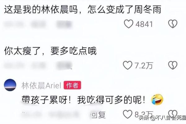 张翰面相解析：揭秘明星面相中的差相之谜