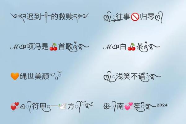 如何利用五行水字打造幸运姓名