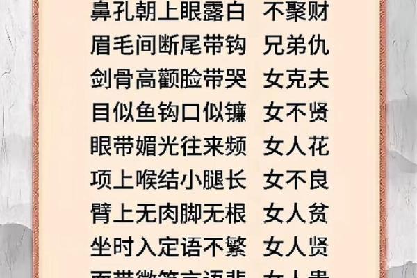 面相解析：揭秘我国最完美面相之谜