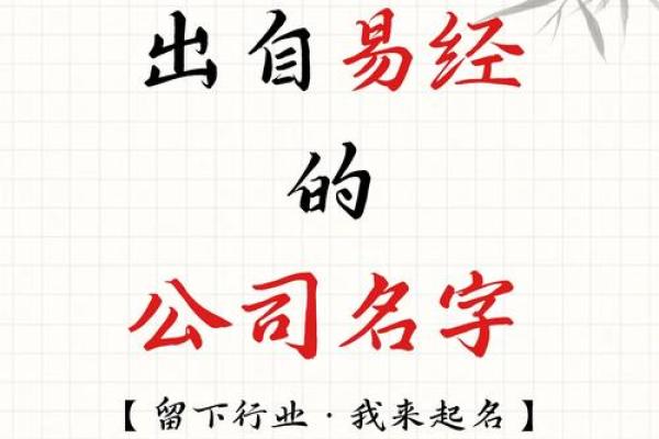 为建筑公司起名的创意指南与灵感分享