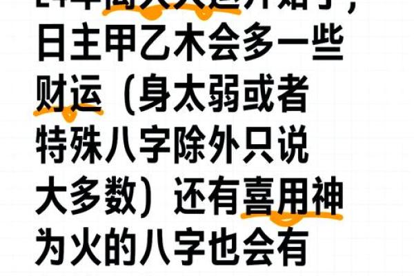 招财童子风水布局，财运亨通秘诀大公开！
