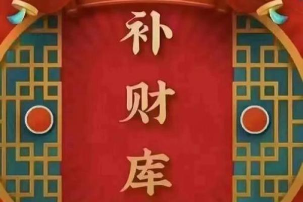 招财童子风水布局，财运亨通秘诀大公开！