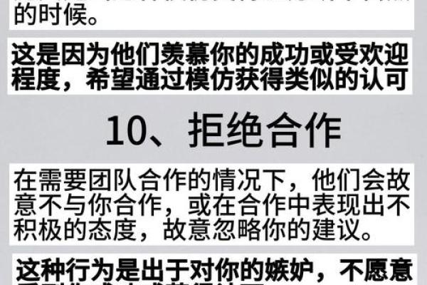 预言来袭：地支六杀，揭秘命运的暗流涌动