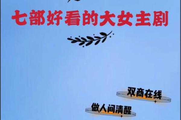 从零开始，跟随黄大陆学命理，边聊边成长！