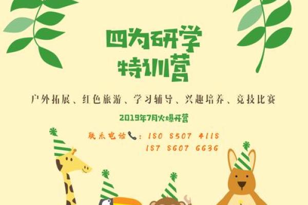 从零开始，跟随黄大陆学命理，边聊边成长！