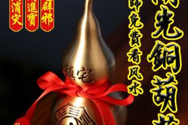 火爆推荐！招财风水宝图，助你轻松转运