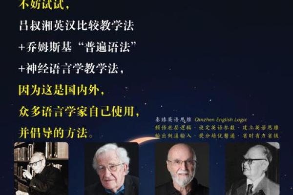 语言的五行之道：探索言辞背后的力量